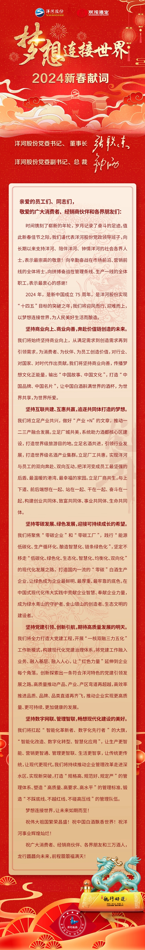 香港六和典宝